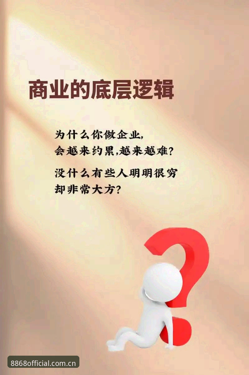 体育官方入口苹果版下载的底层逻辑：一场关于“入口”的深度分析